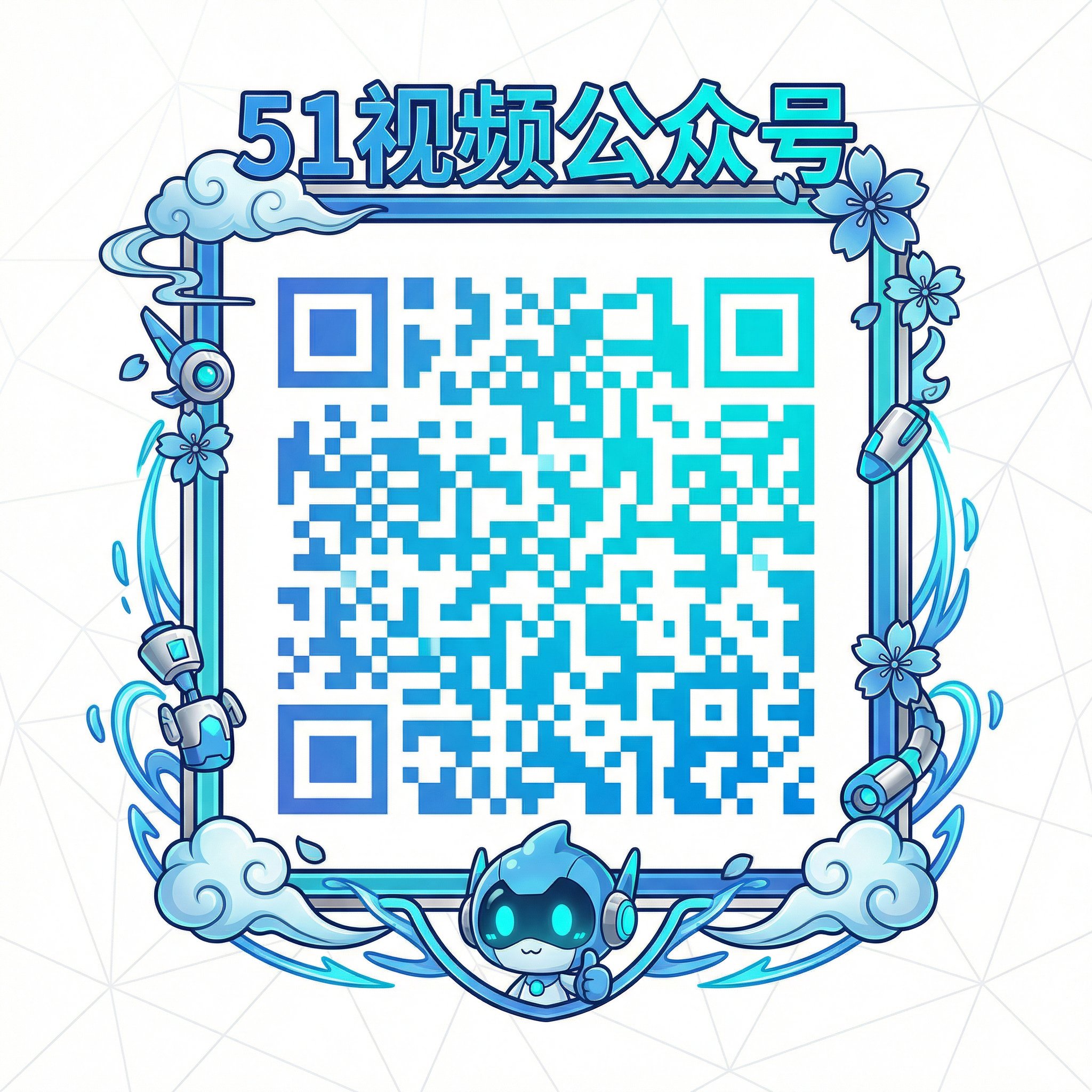 91公众号二维码